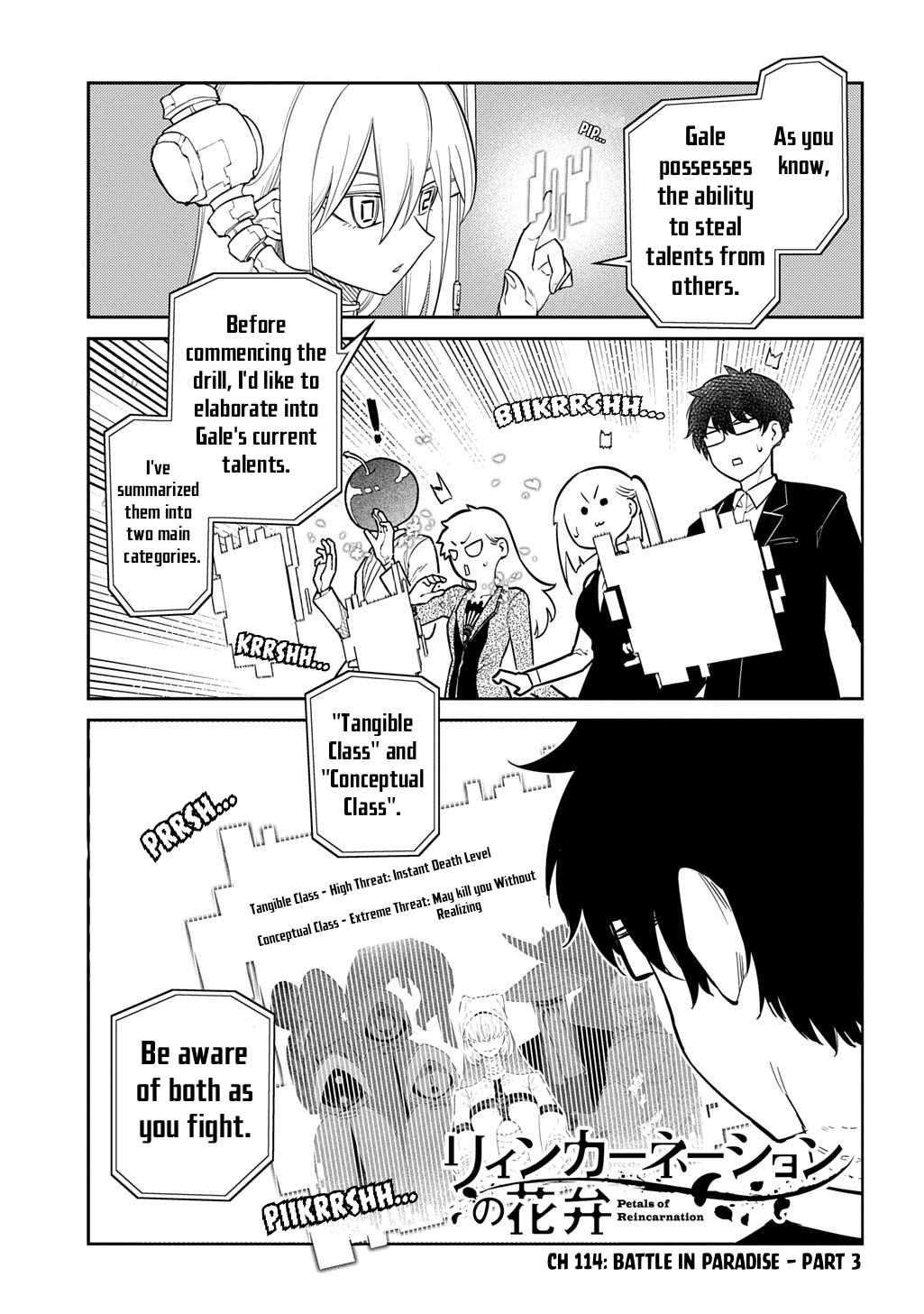 Reincarnation no Kaben Chapter 114 - Page 1