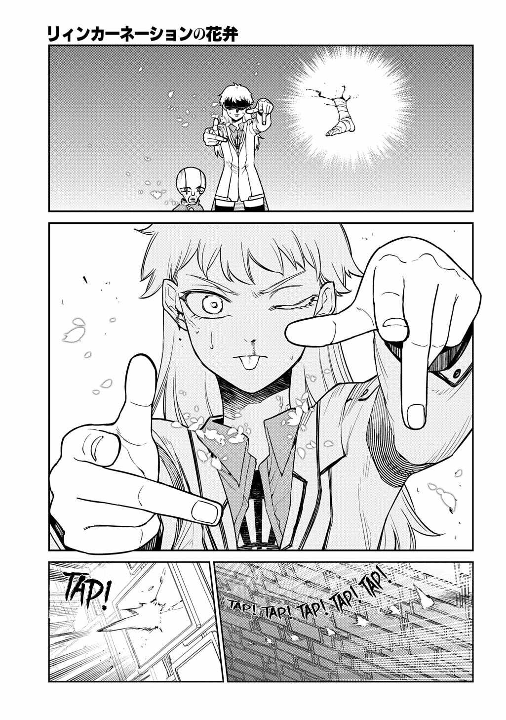 Reincarnation no Kaben Chapter 114 - Page 14