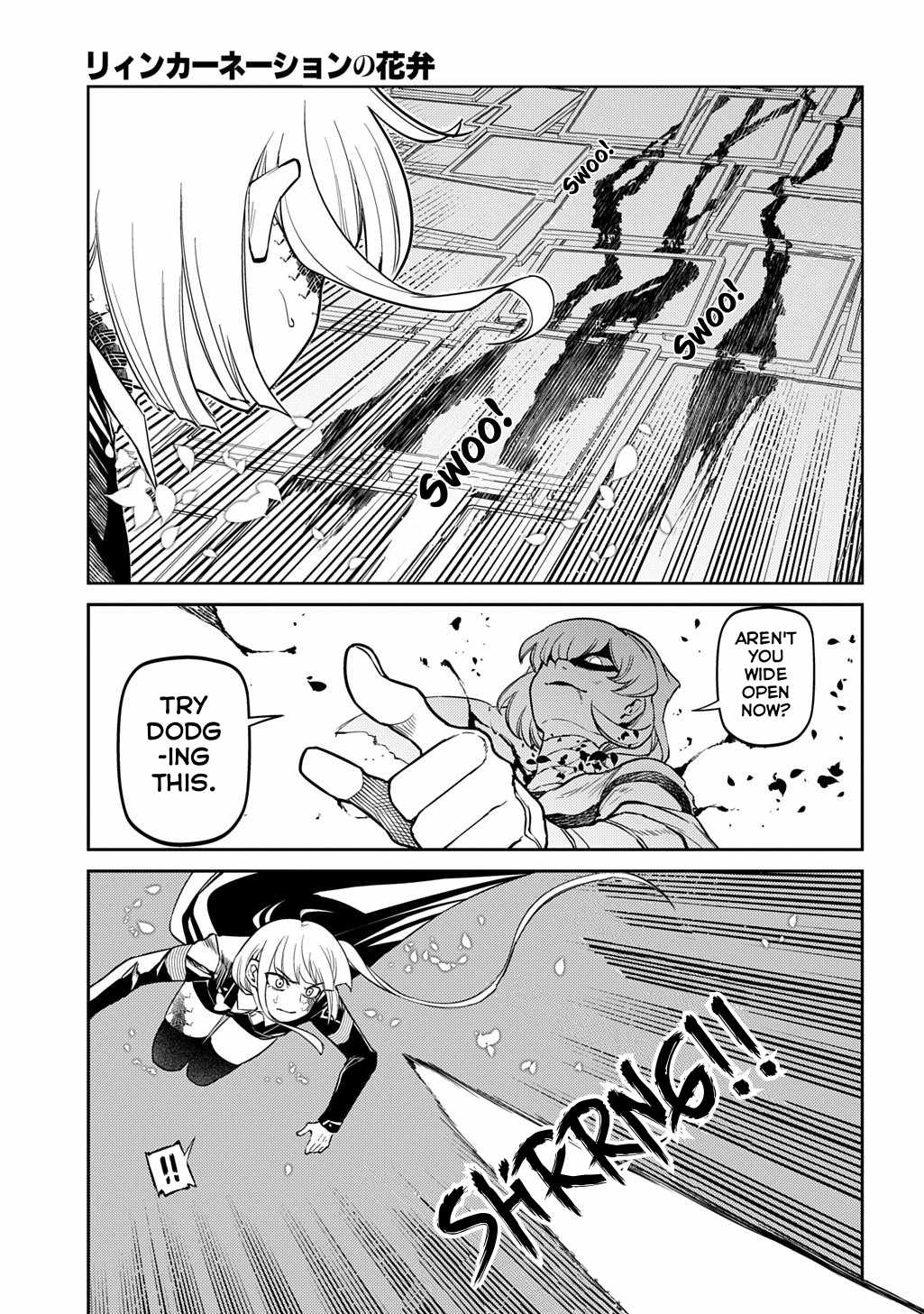 Reincarnation no Kaben Chapter 114 - Page 18