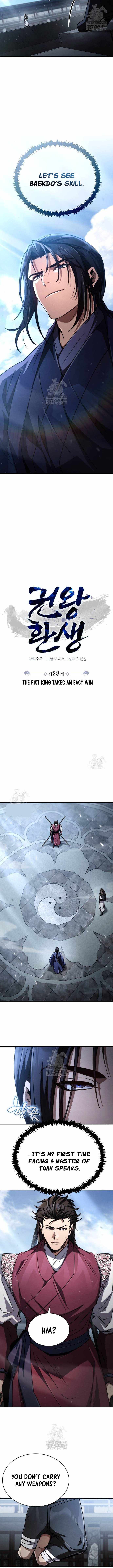 Reincarnation of the Fist King Chapter 28 - Page 3