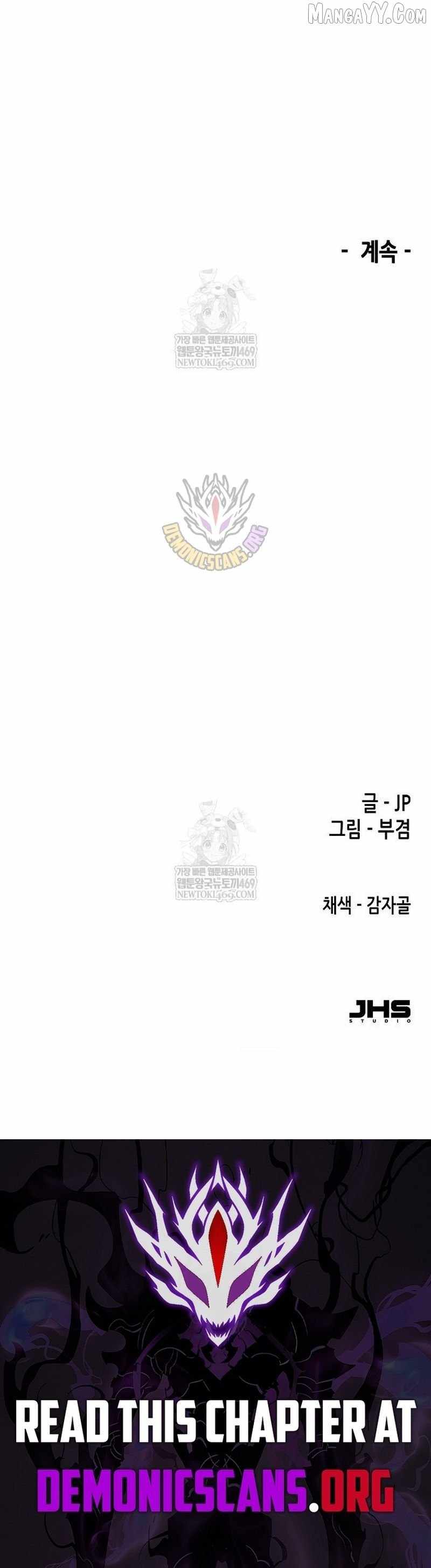 Reincarnation of the Heavenly Demon Chapter 94 - Page 17