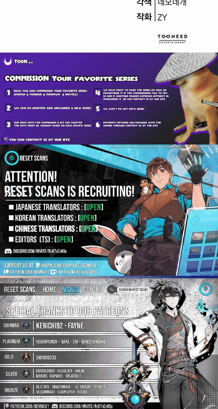 Reincarnation of the Martial God Chapter 40 - Page 13