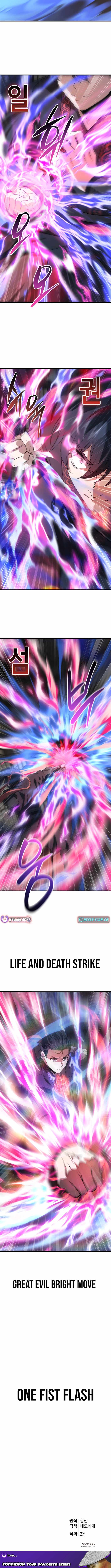 Reincarnation of the Martial God Chapter 41 - Page 12