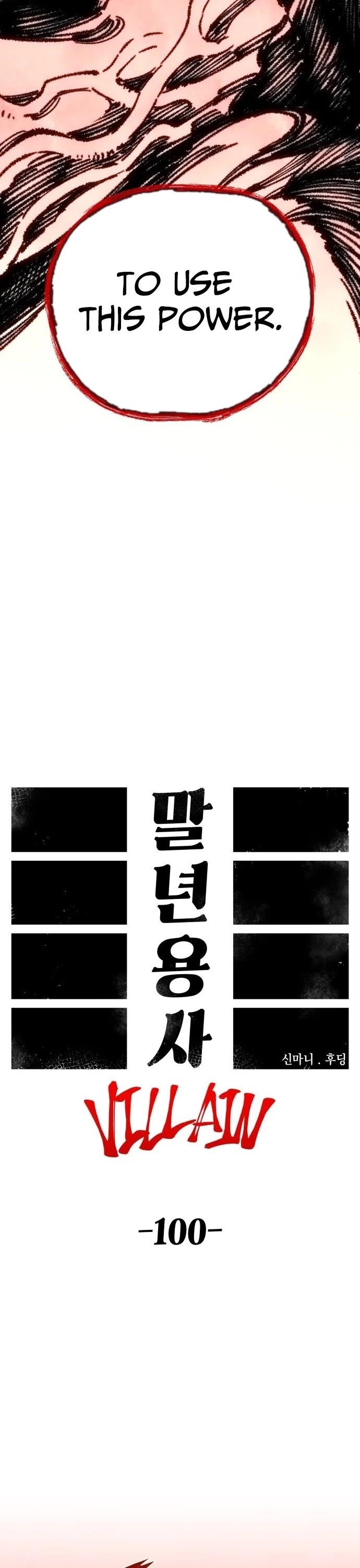 Reincarnation of the Veteran Soldier Chapter 170 - Page 13