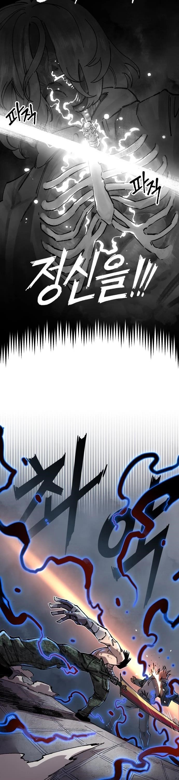 Reincarnation of the Veteran Soldier Chapter 170 - Page 4