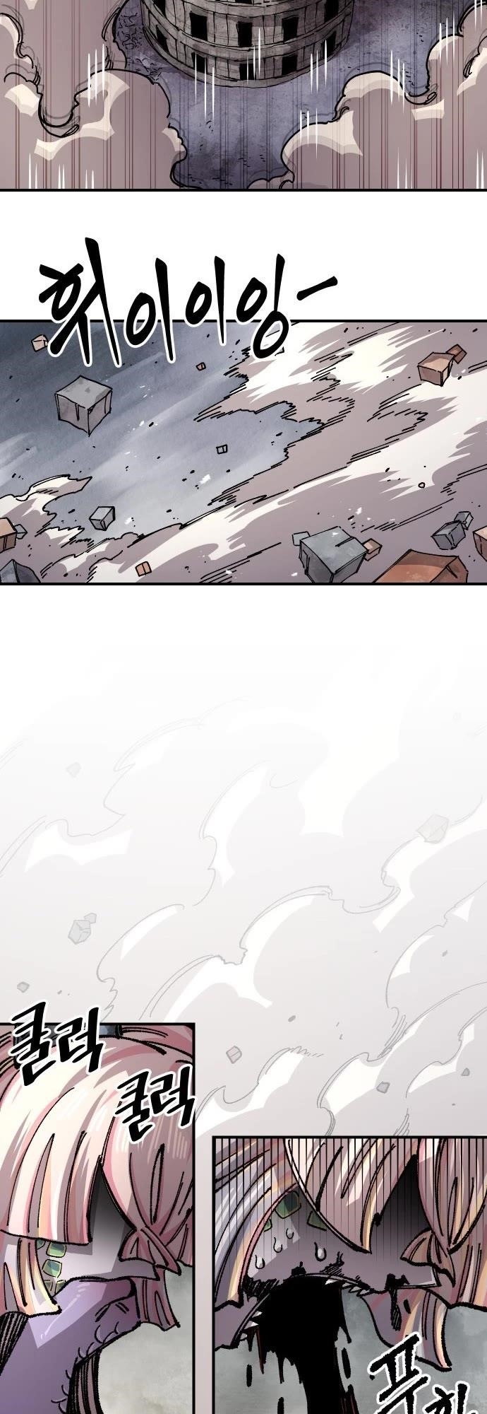 Reincarnation of the Veteran Soldier Chapter 170 - Page 35