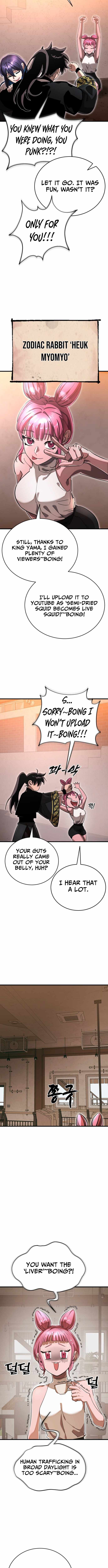 Reincarnation Path of the Underworld King Chapter 105 - Page 5