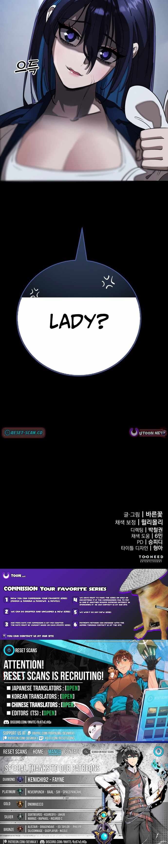 Reincarnation Path of the Underworld King Chapter 106 - Page 19