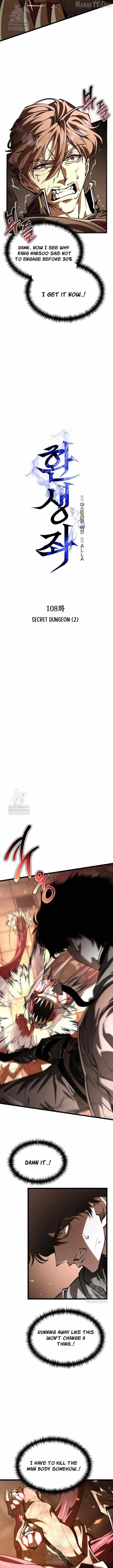 Reincarnator Chapter 108 - Page 3