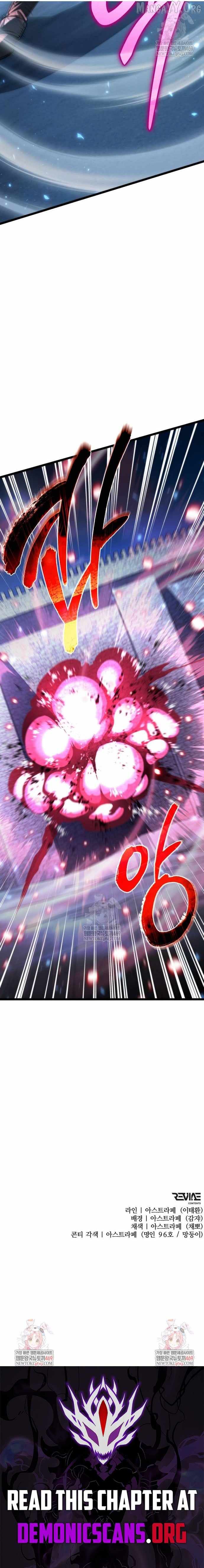 Reincarnator Chapter 111 - Page 17