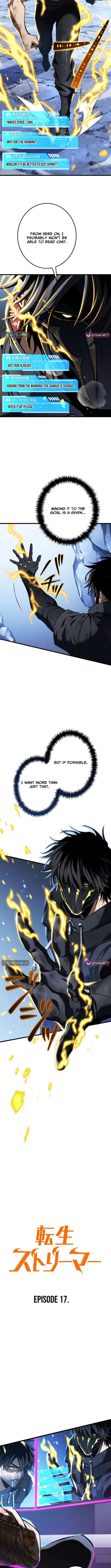 Reincarnator’s Stream Chapter 17 - Page 3