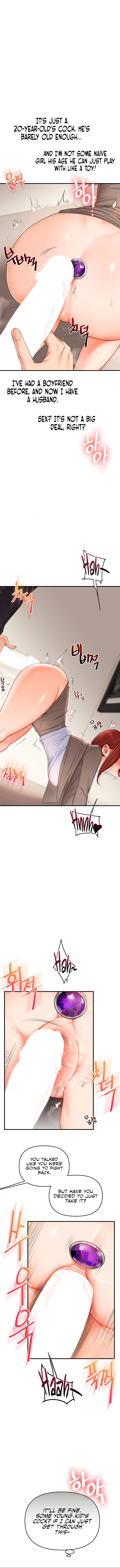 Relationship Reversal Chapter 74 - Page 6