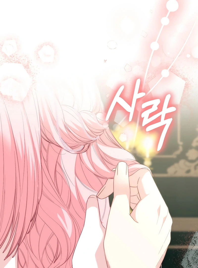 Remember the Time-Limited Grand Duchess Chapter 31 - Page 17