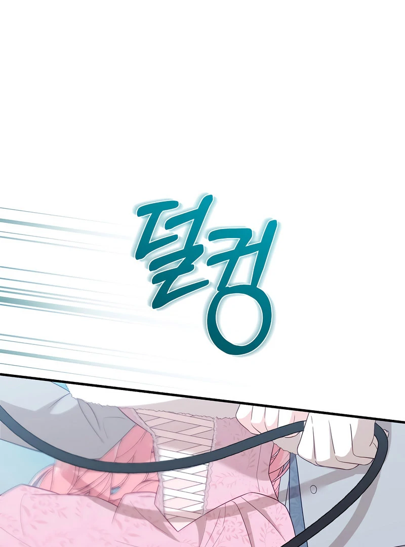 Remember the Time-Limited Grand Duchess Chapter 31 - Page 40