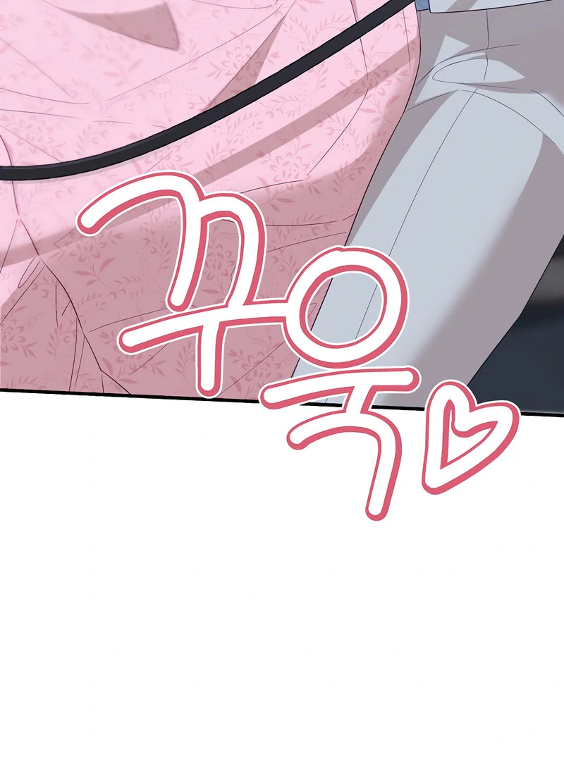 Remember the Time-Limited Grand Duchess Chapter 31 - Page 41