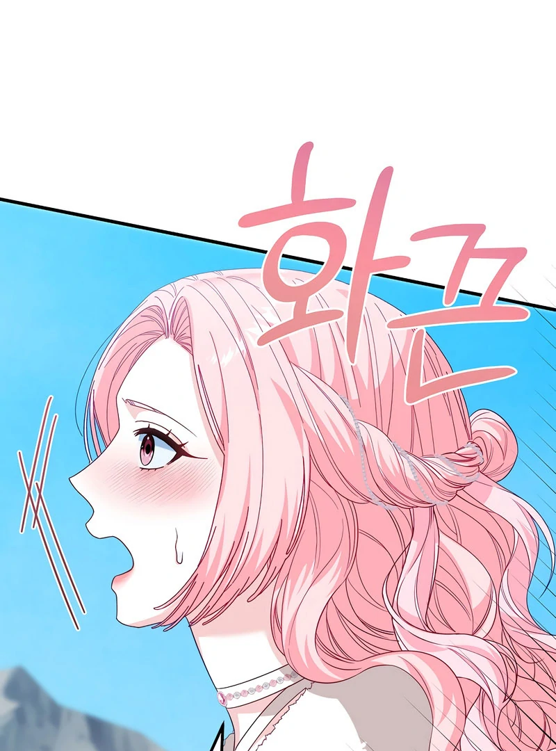 Remember the Time-Limited Grand Duchess Chapter 31 - Page 42