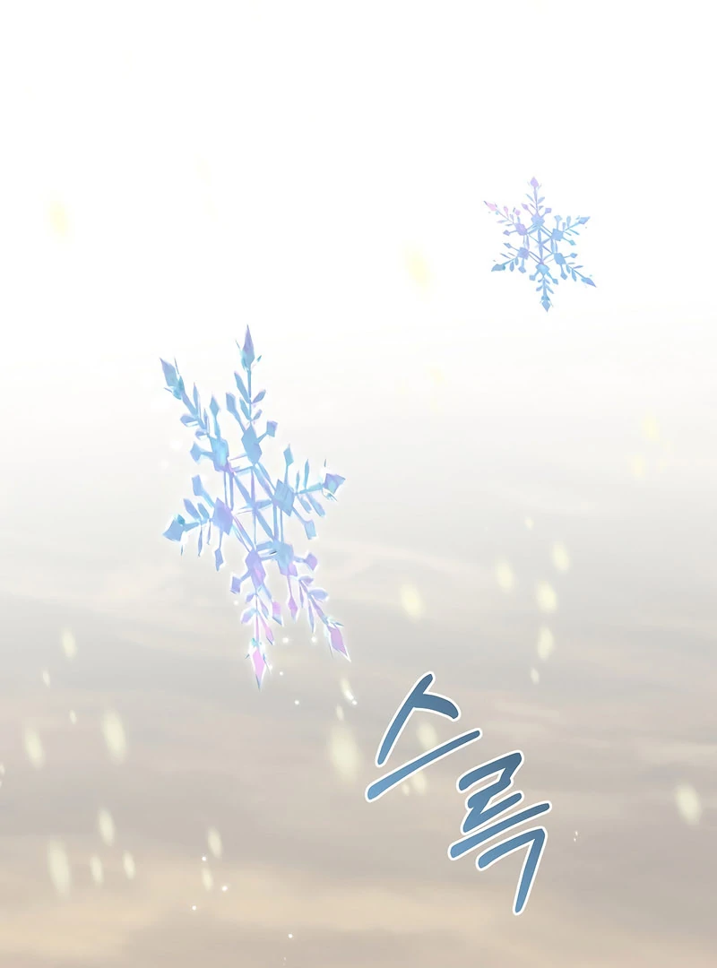 Remember the Time-Limited Grand Duchess Chapter 31 - Page 71