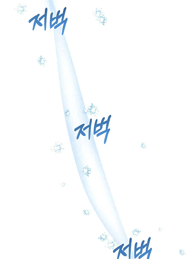 Remember the Time-Limited Grand Duchess Chapter 33 - Page 133