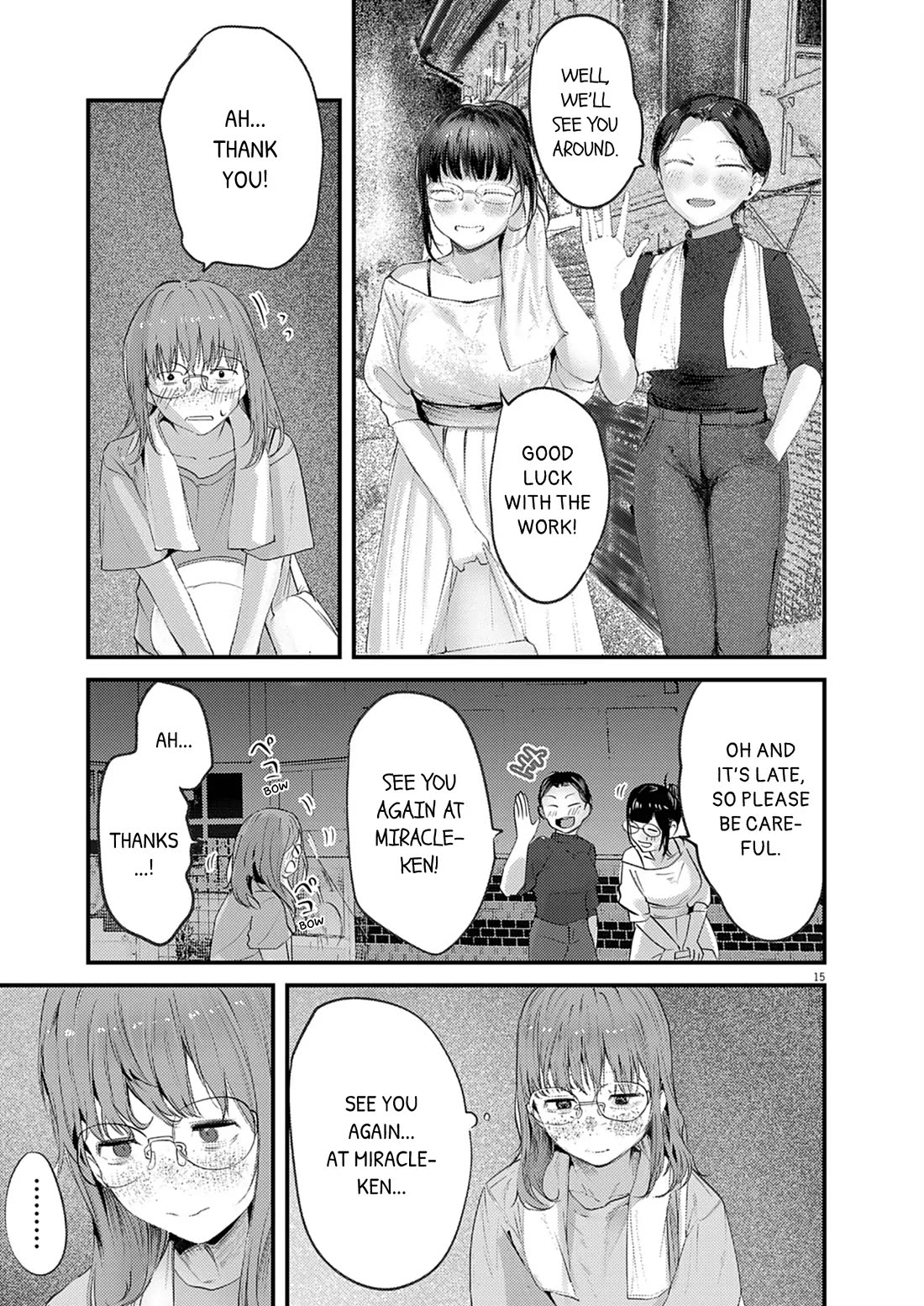 Renge to Naruto! Chapter 44 - Page 15