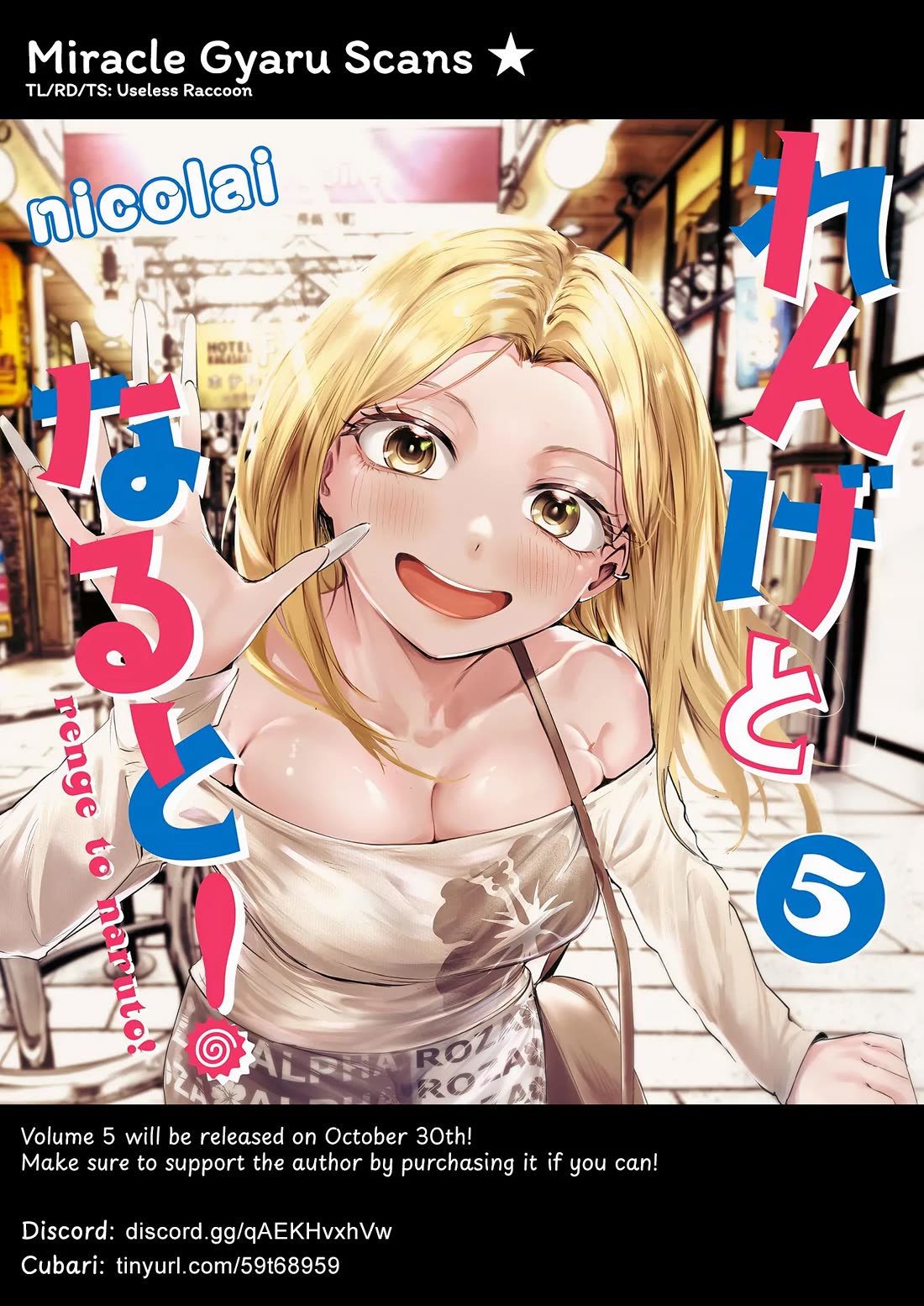 Renge to Naruto! Chapter 44 - Page 19