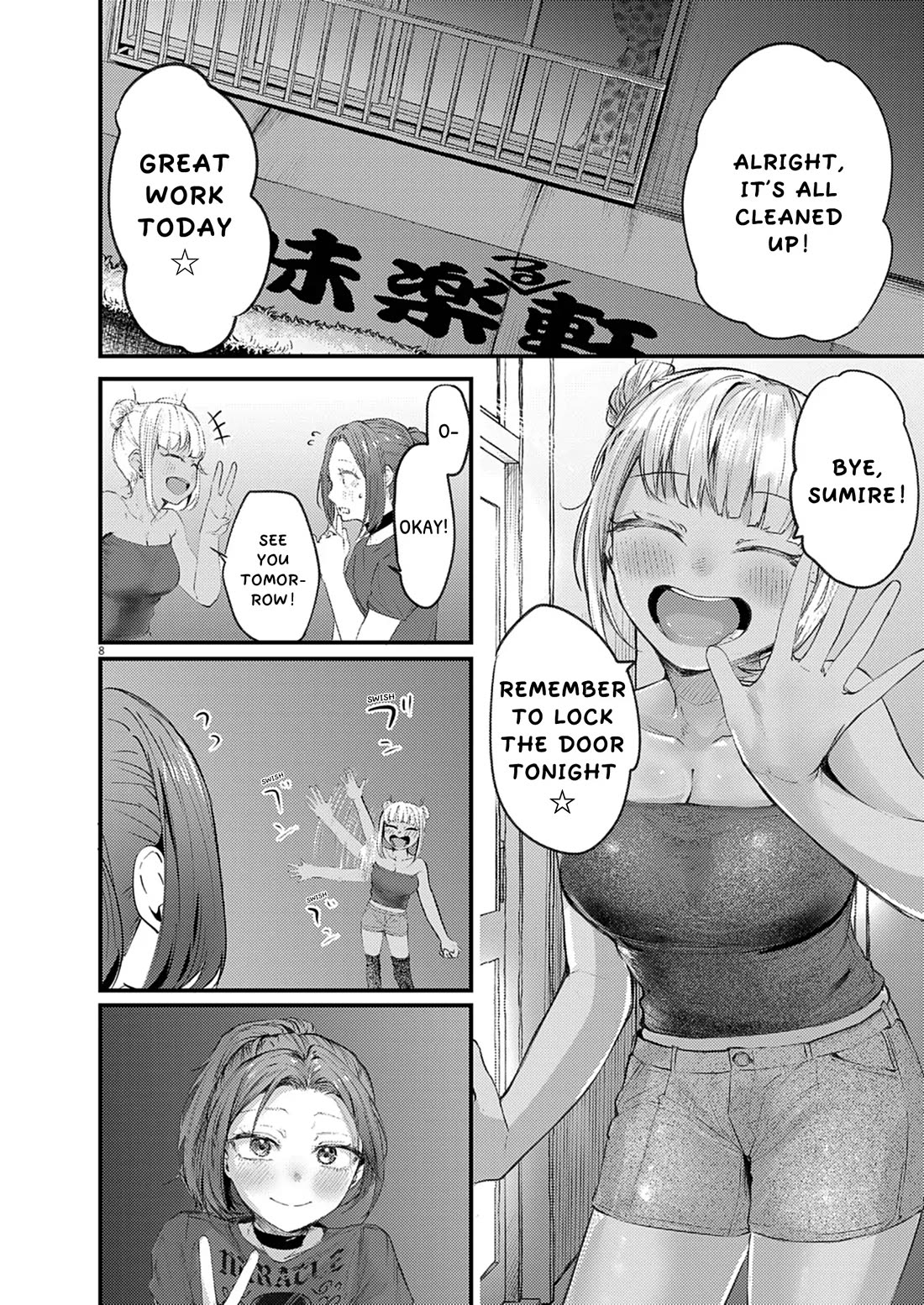 Renge to Naruto! Chapter 44 - Page 8