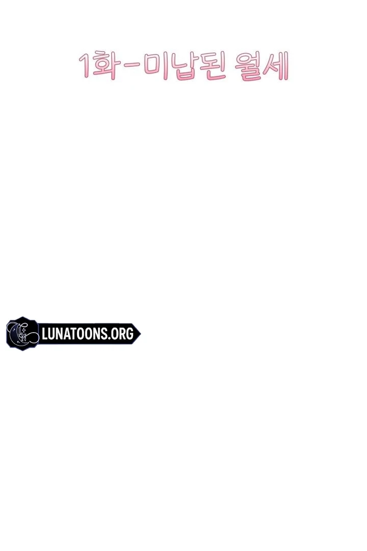 Rent Conditions Chapter 1 - Page 34