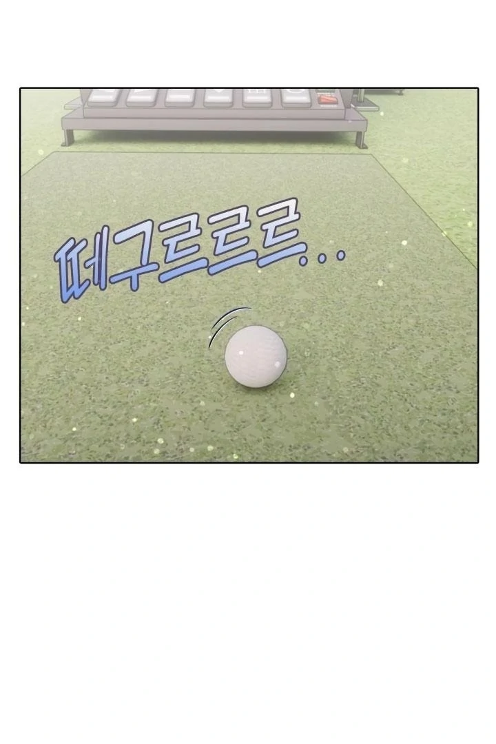 Rent Conditions Chapter 6 - Page 5