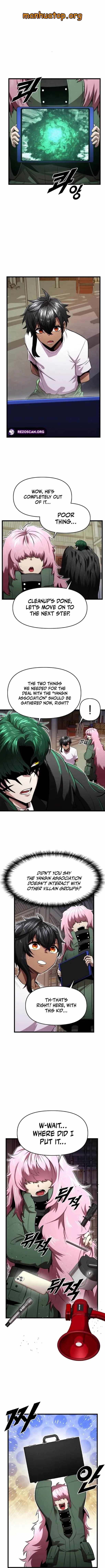 Rental Hero Chapter 78 - Page 1