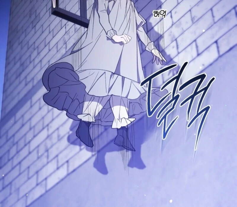 Resetting Lady Chapter 117 - Page 108