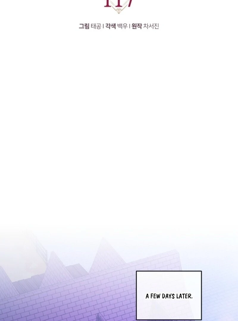 Resetting Lady Chapter 117 - Page 45