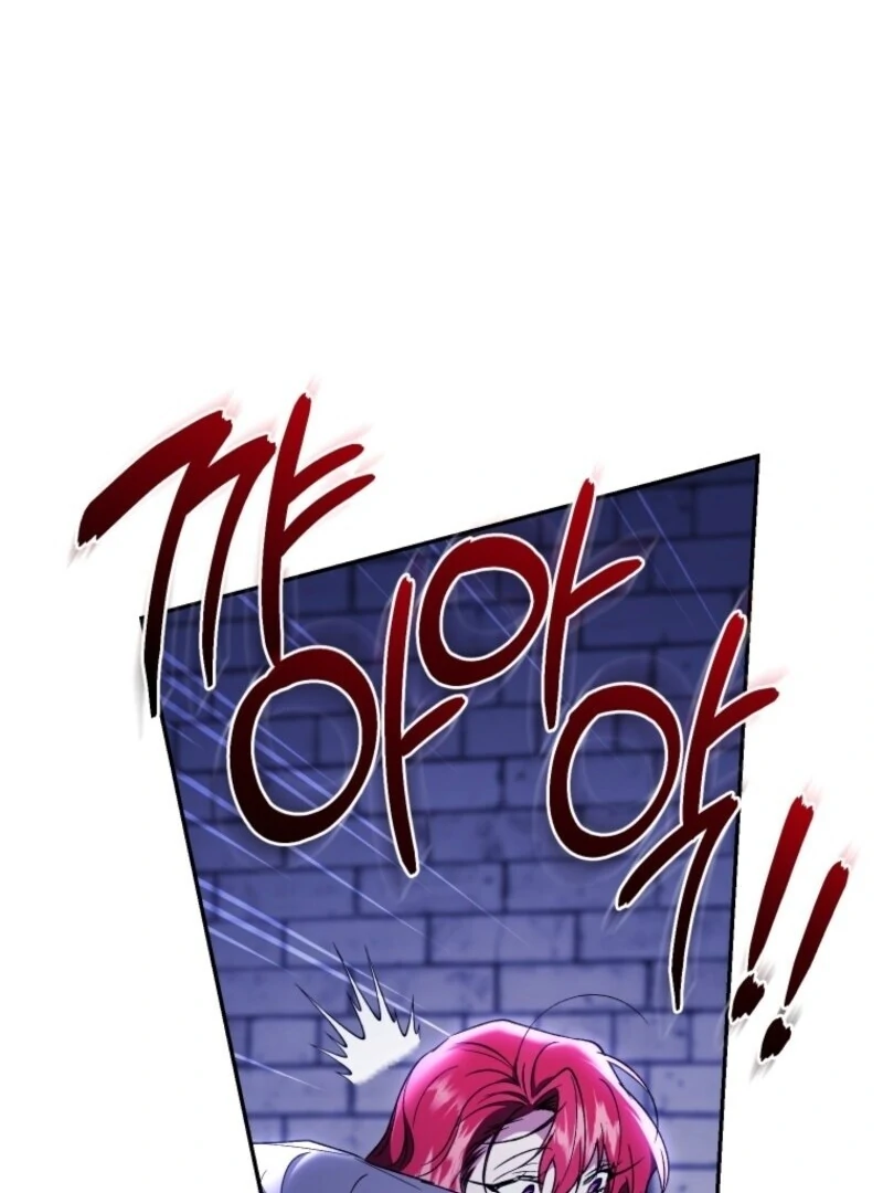 Resetting Lady Chapter 117 - Page 97