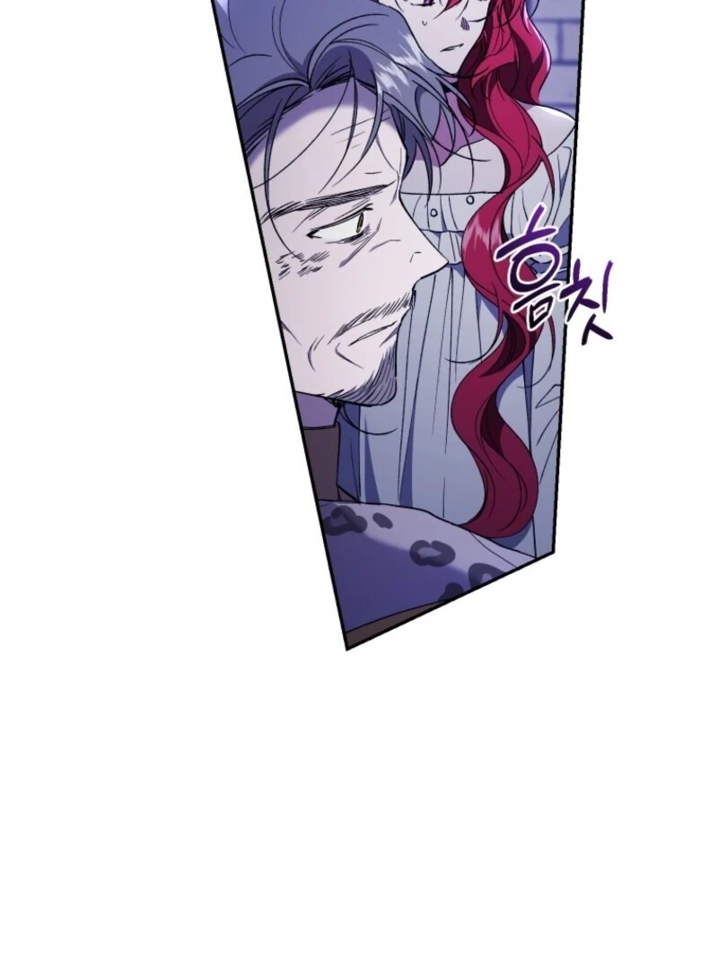 Resetting Lady Chapter 117 - Page 98