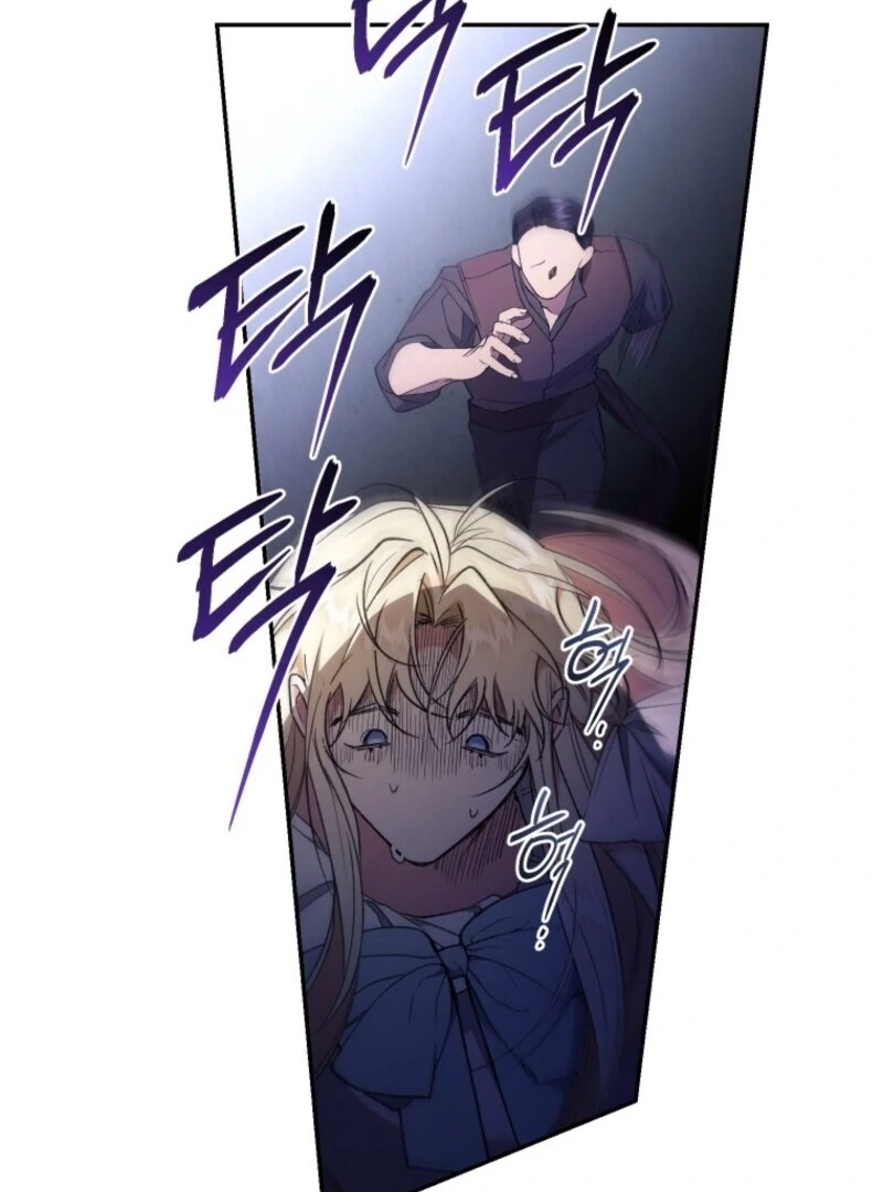 Resetting Lady Chapter 120 - Page 106