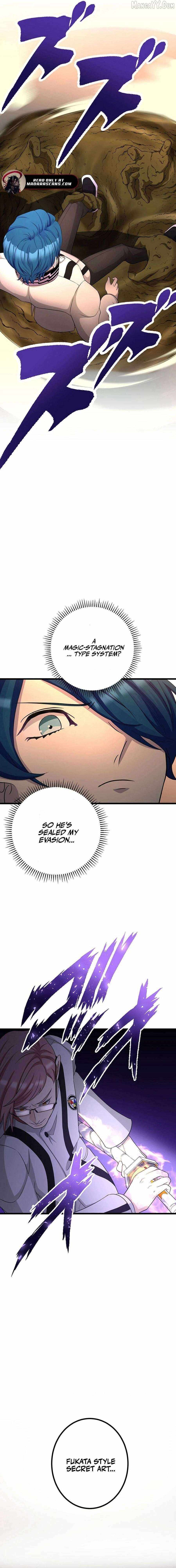 Return of the Banished Archmage Chapter 14 - Page 17