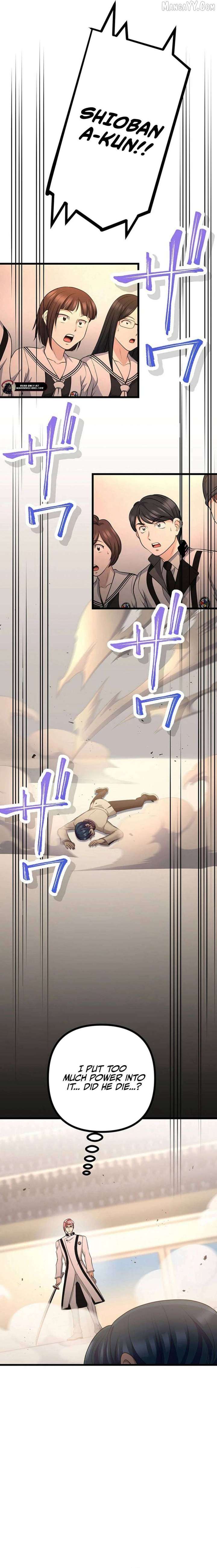 Return of the Banished Archmage Chapter 15 - Page 15