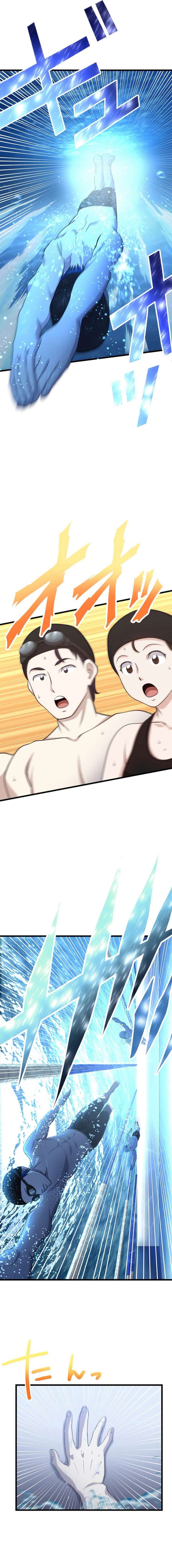 Return of the Banished Archmage Chapter 19 - Page 11