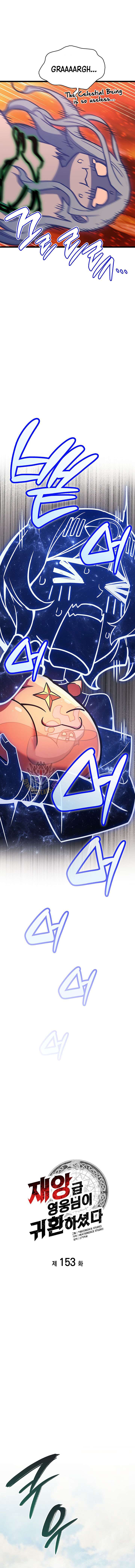 Return of the Disaster-Class Hero Chapter 153 - Page 5