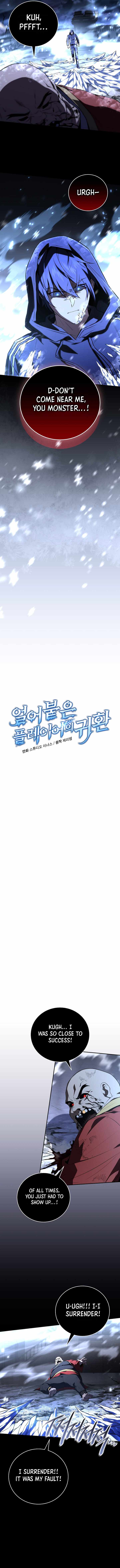 Return of the Frozen Player Chapter 191 - Page 2