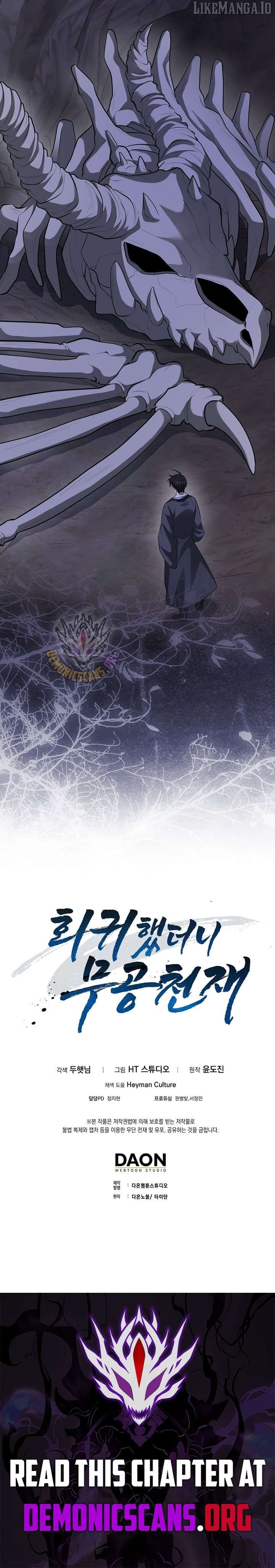 Return of the Martial Arts Genius Chapter 114 - Page 18