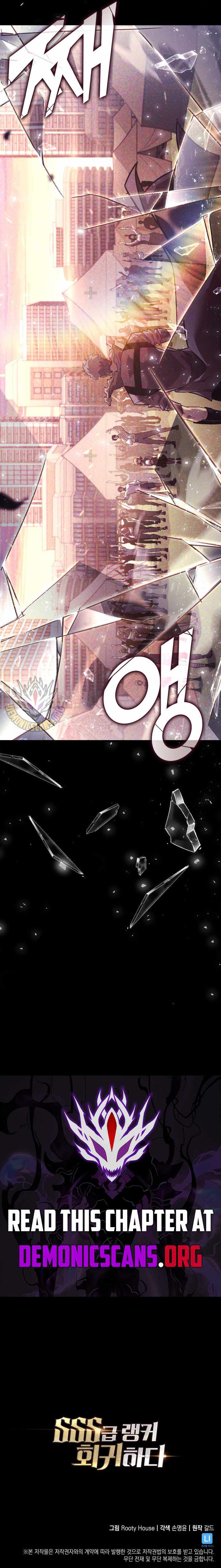 Return of the SSS-Class Ranker Chapter 167 - Page 15