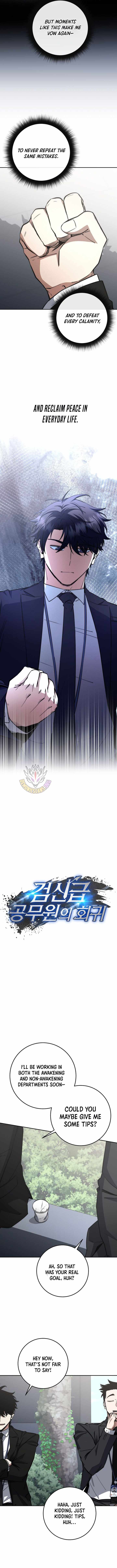 Return of the Sword God-Rank Civil Servant Chapter 64 - Page 4