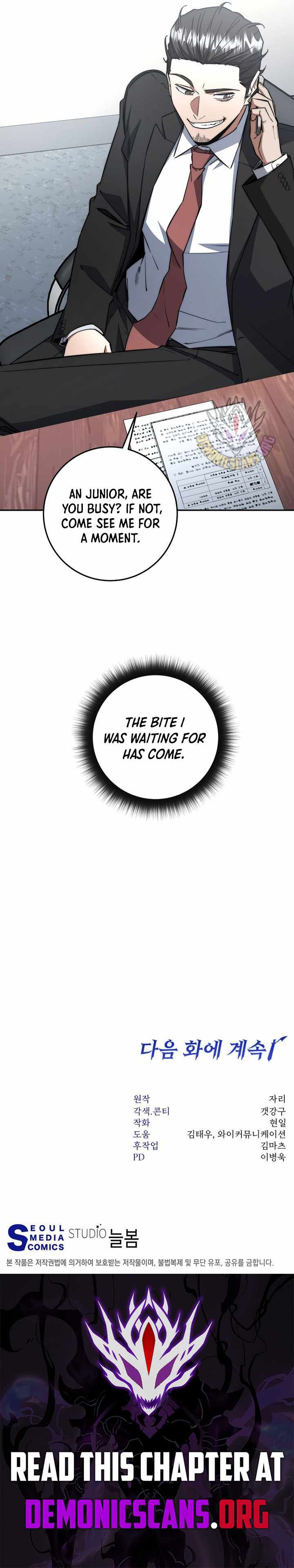 Return of the Sword God-Rank Civil Servant Chapter 66 - Page 14