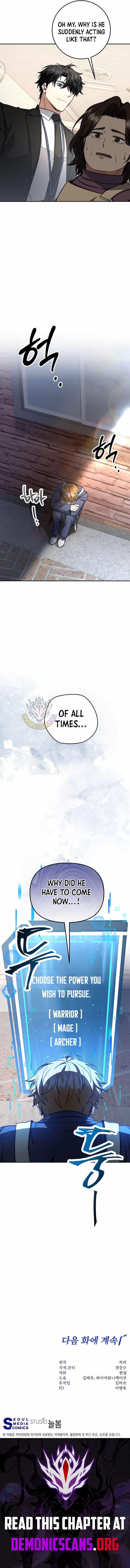 Return of the Sword God-Rank Civil Servant Chapter 67 - Page 13