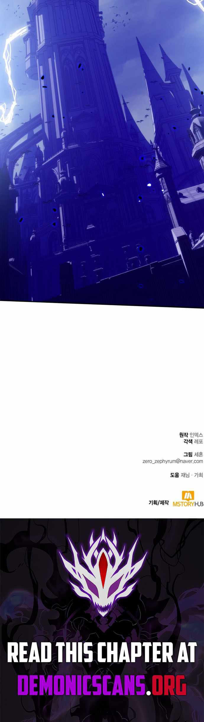 Return to Player Chapter 216 - Page 12