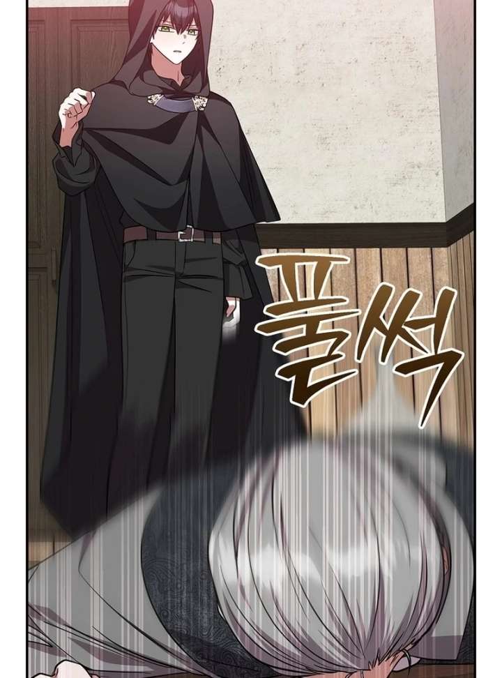 Returning My New Brother Chapter 26 - Page 117