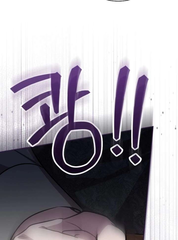 Returning My New Brother Chapter 26 - Page 16