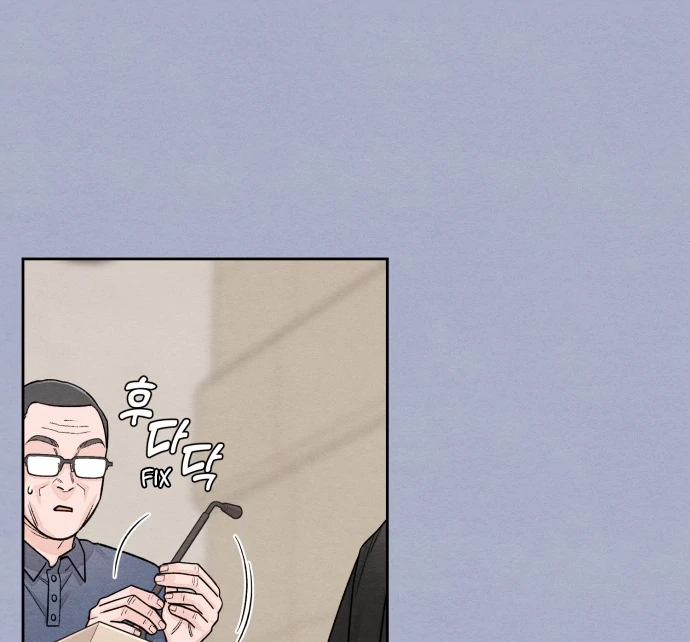Revelation of Youth Chapter 116 - Page 32