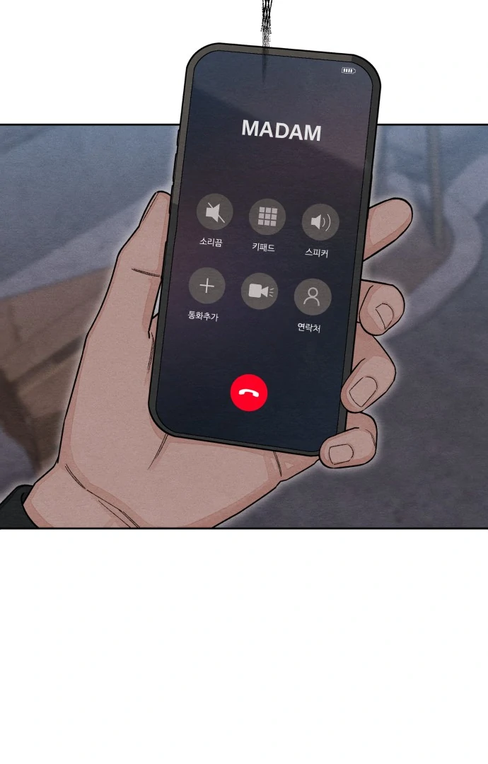 Revelation of Youth Chapter 117 - Page 51