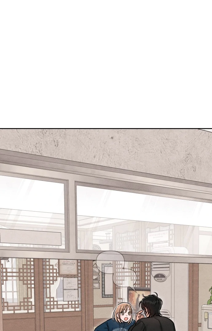 Revelation of Youth Chapter 117 - Page 86