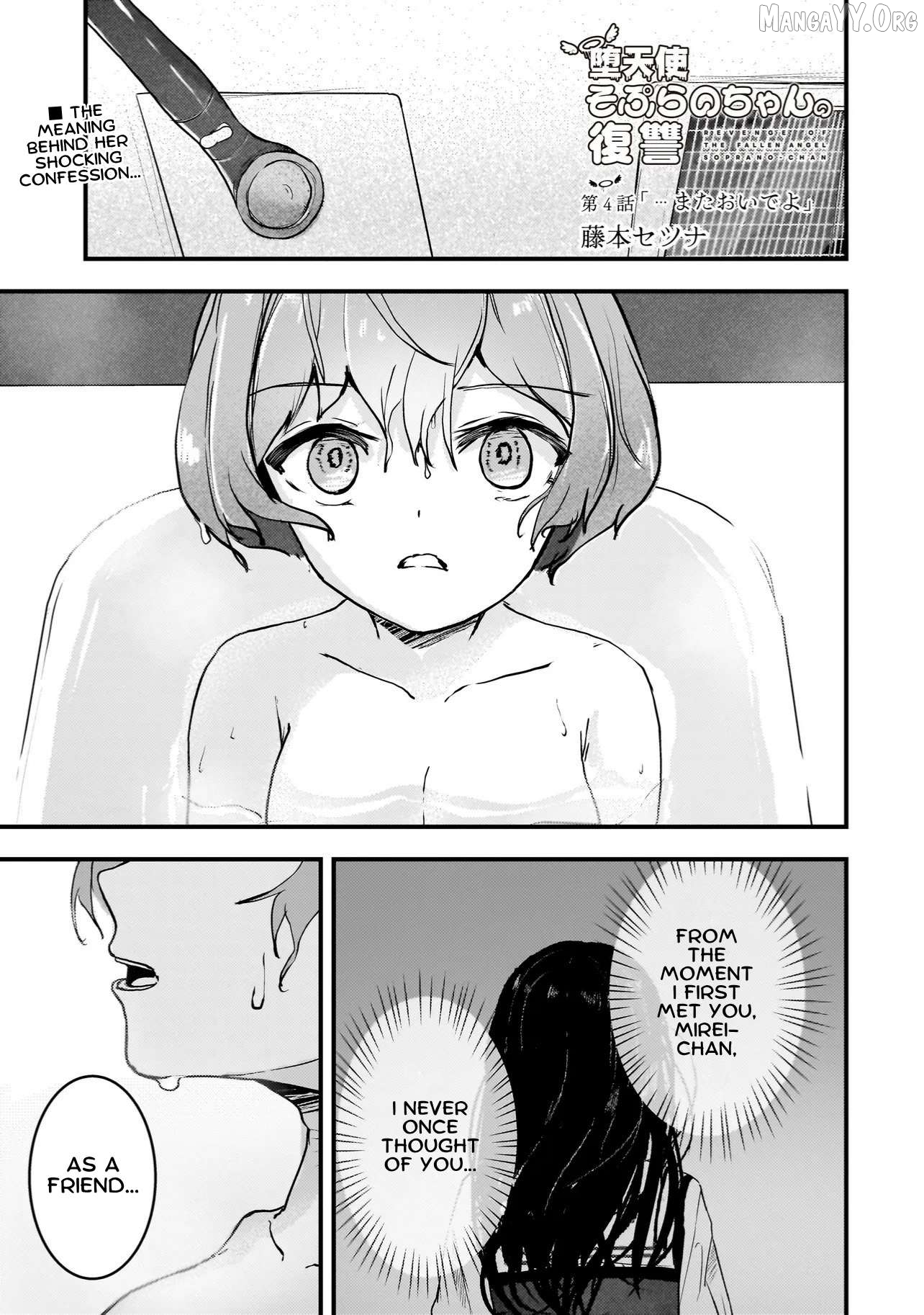 Revenge of the Fallen Angel Soprano-Chan Chapter 4 - Page 1